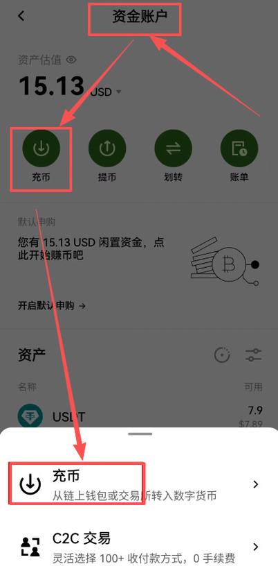 易欧交易所官网下载地址一键查询：最新版官方链接安全直达